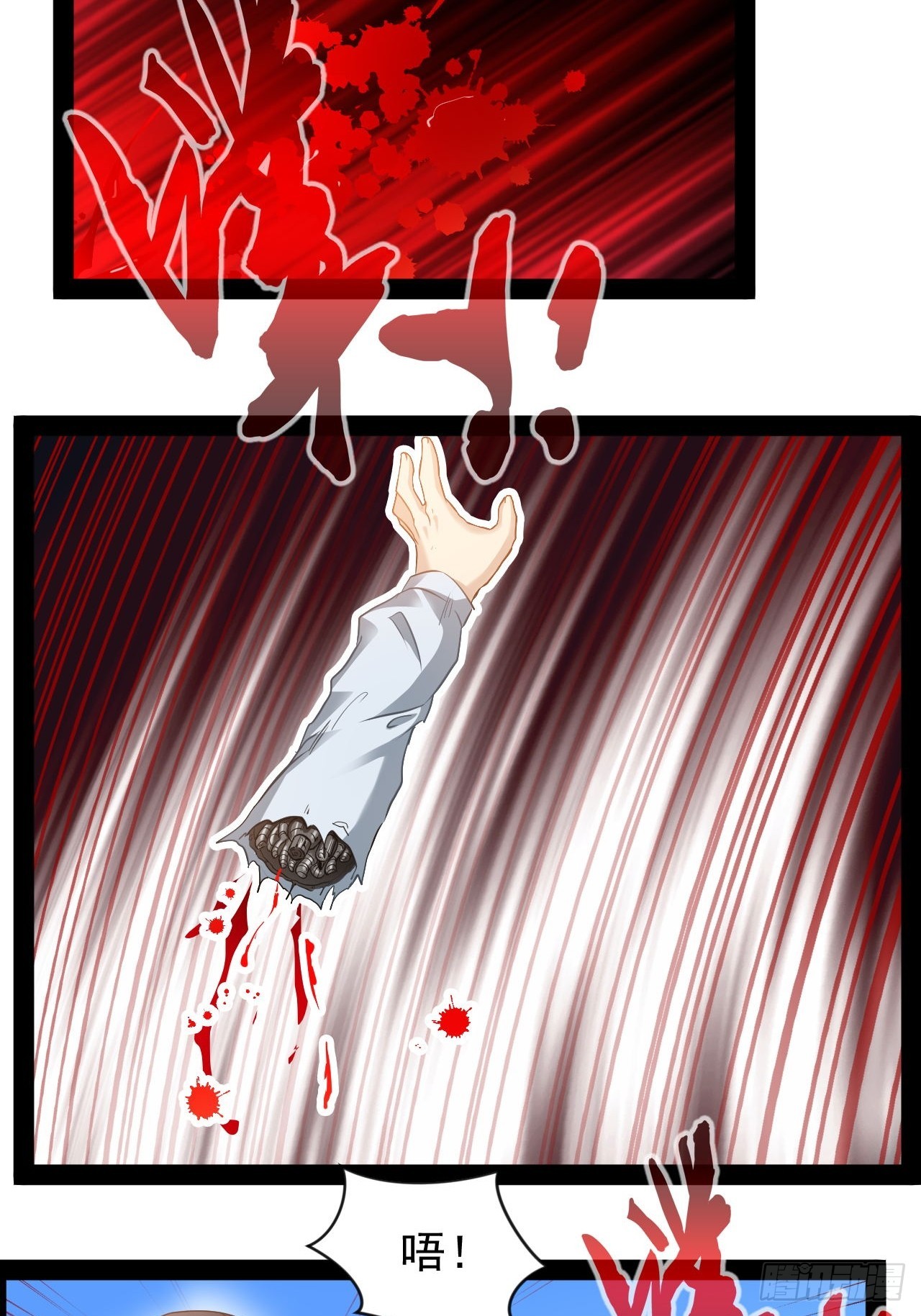 第24话 我跟你们族人很有缘分(1/2)-第25话