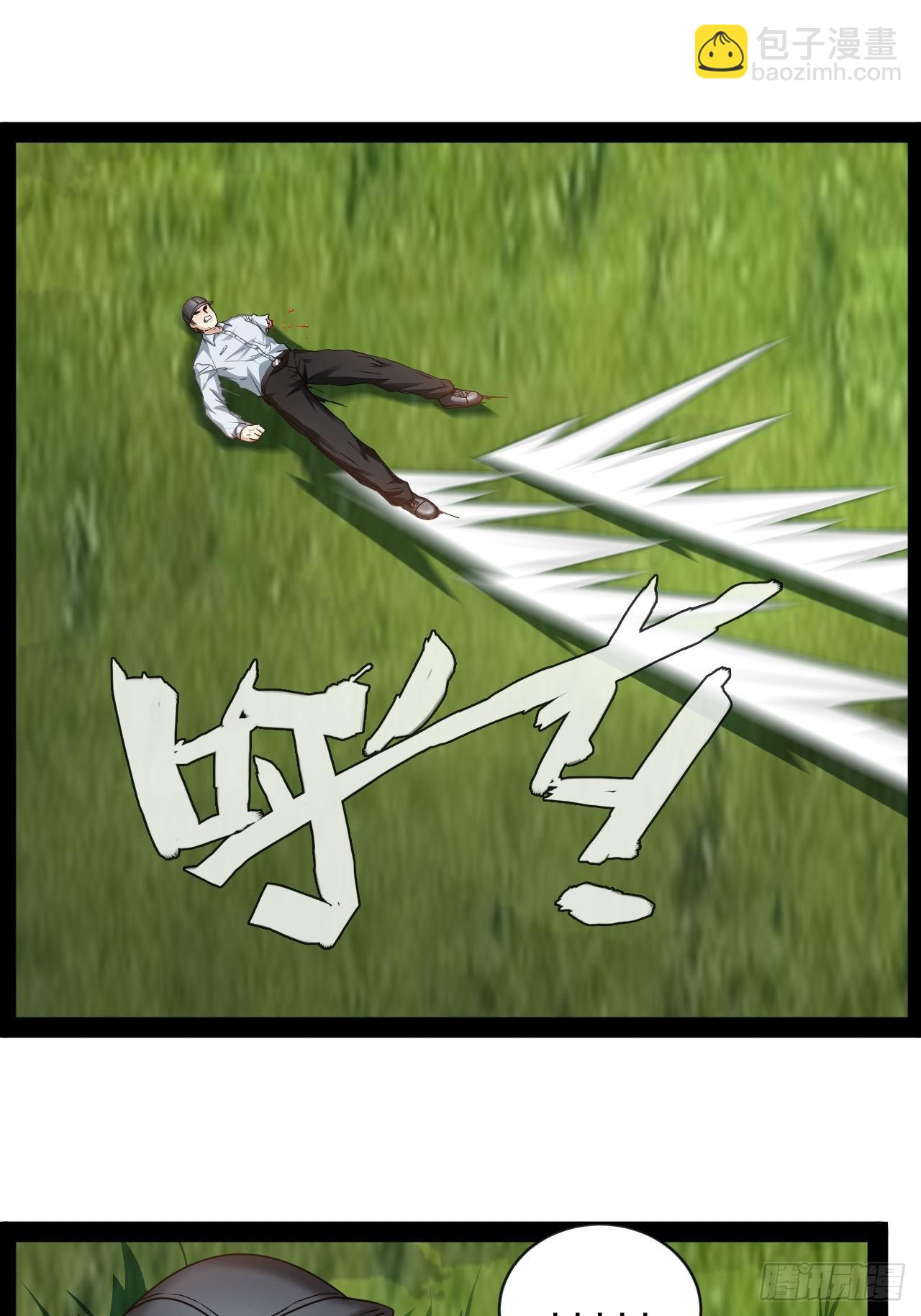 第24话 我跟你们族人很有缘分(1/2)-第25话