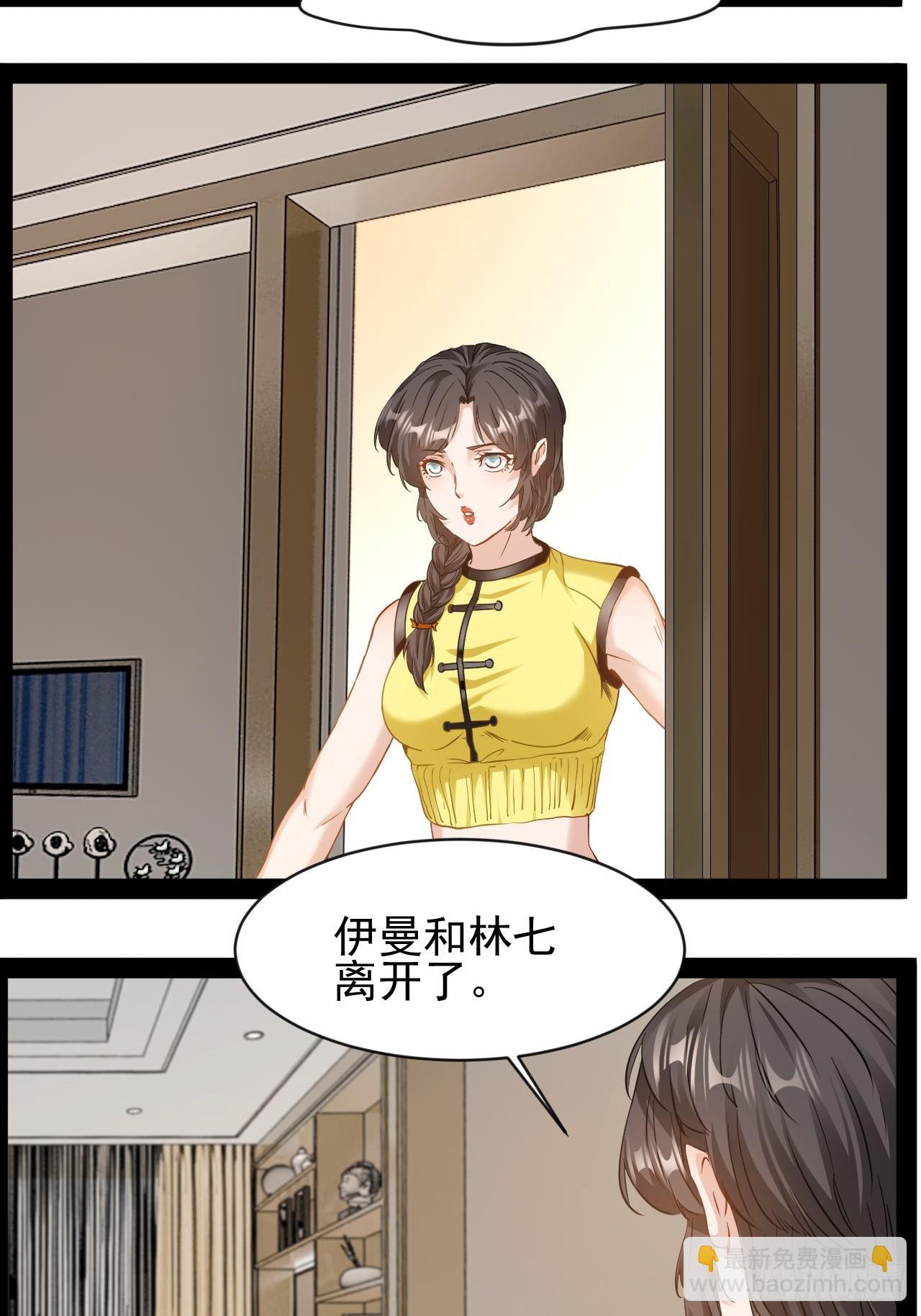 第24话 我跟你们族人很有缘分(1/2)-第25话