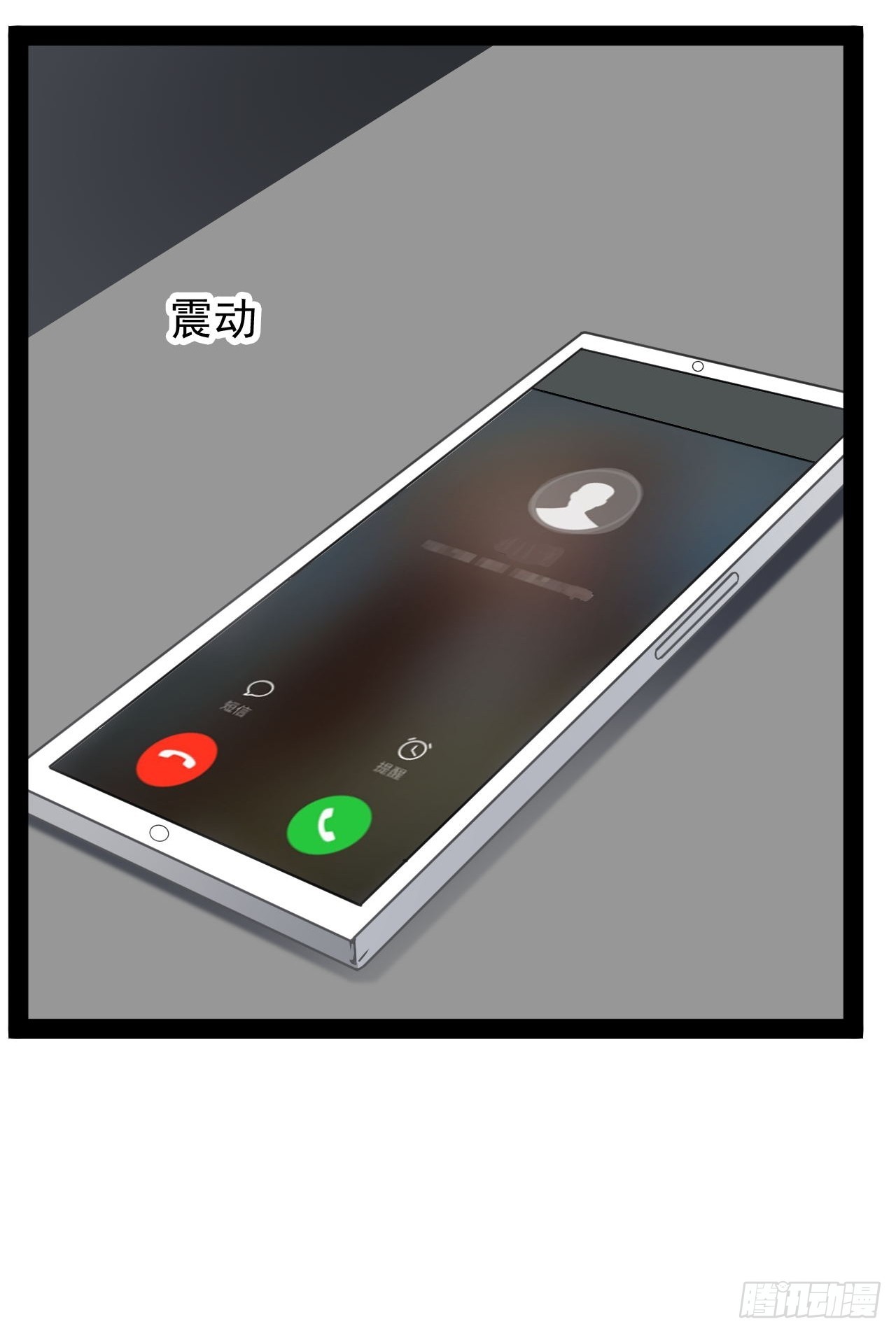 第26话 加速进度-第27话