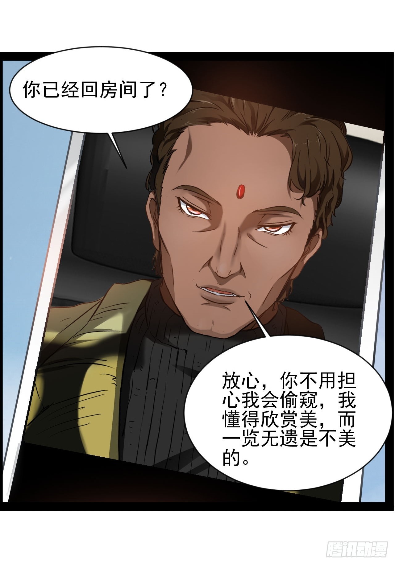 第26话 加速进度-第27话