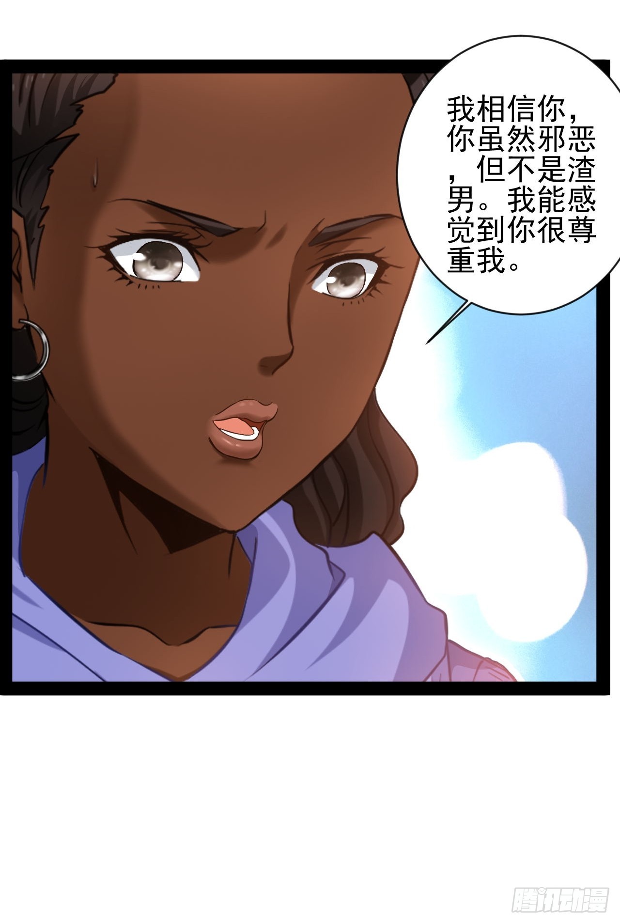 第26话 加速进度-第27话