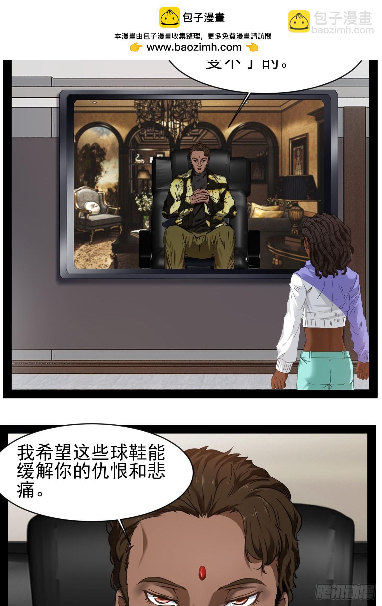 第26话 加速进度-第27话