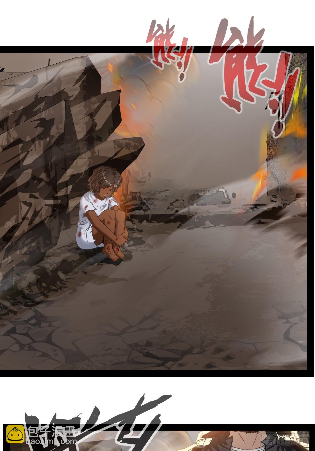 第26话 加速进度-第27话