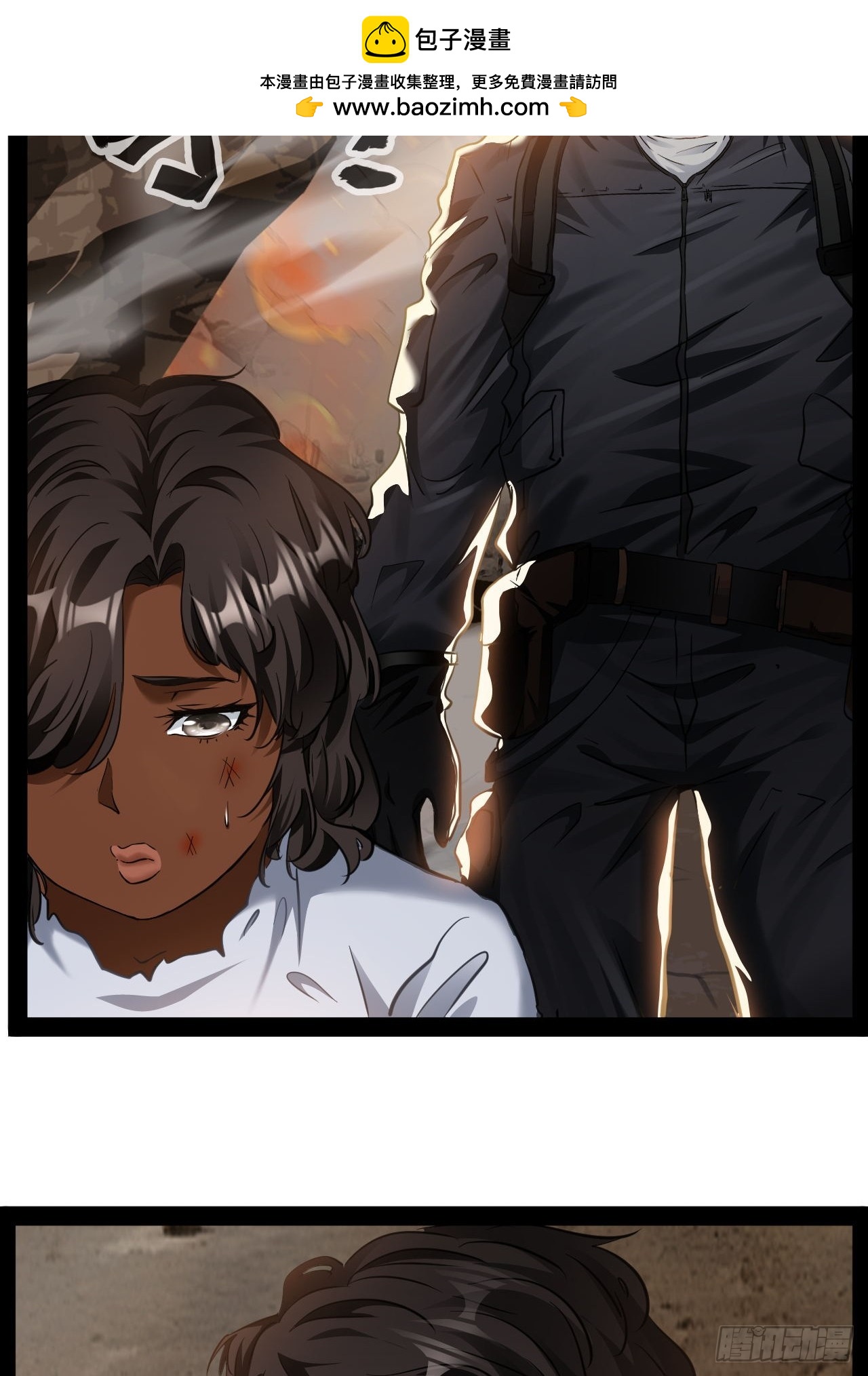 第26话 加速进度-第27话