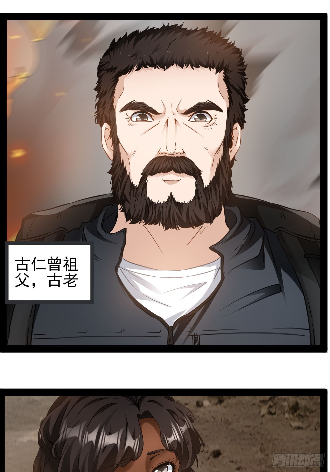 第26话 加速进度-第27话