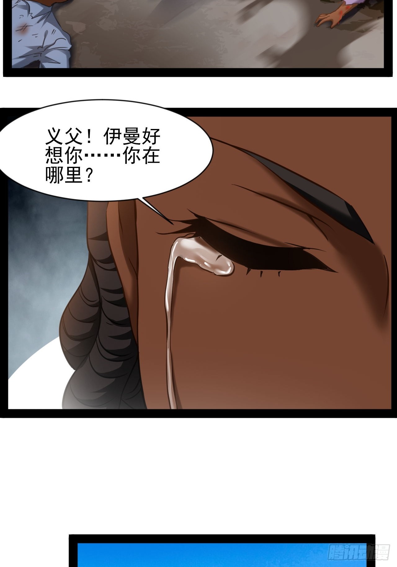 第26话 加速进度-第27话