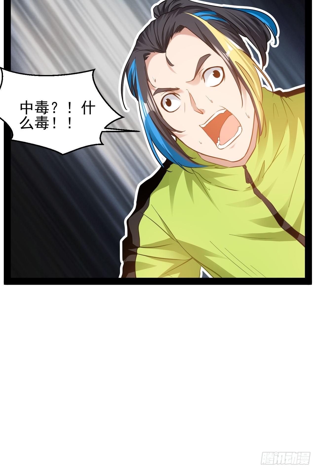 第26话 加速进度-第27话