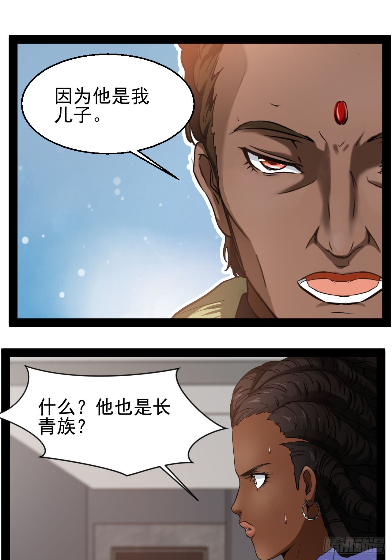 第26话 加速进度-第27话