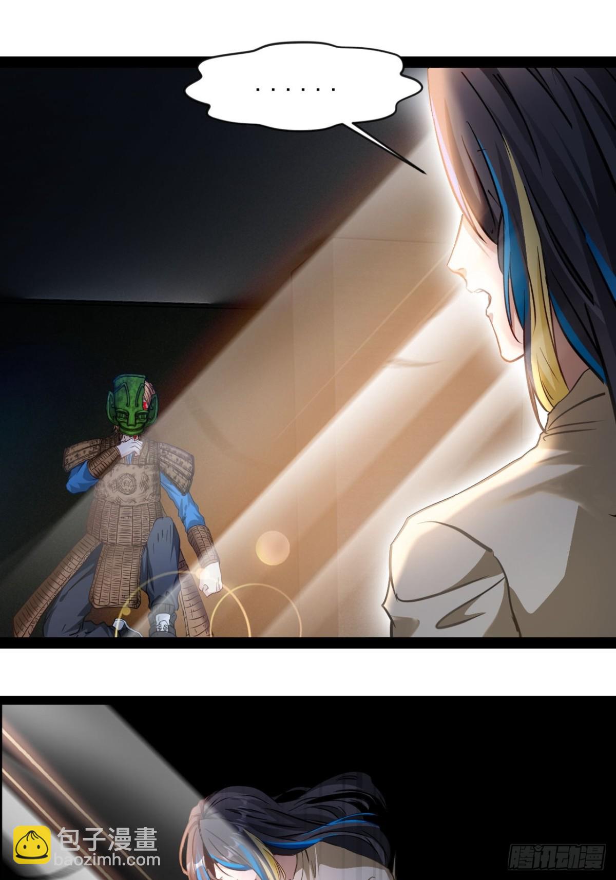 第一话下 我，天生怪胎-第3话