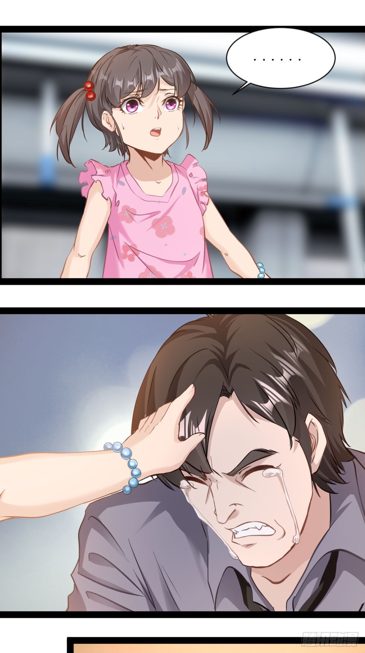 第一话下 我，天生怪胎-第3话