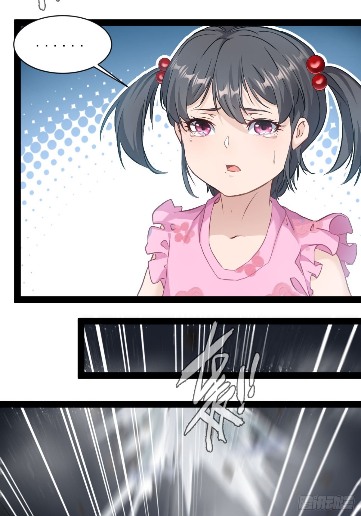 第一话下 我，天生怪胎-第3话