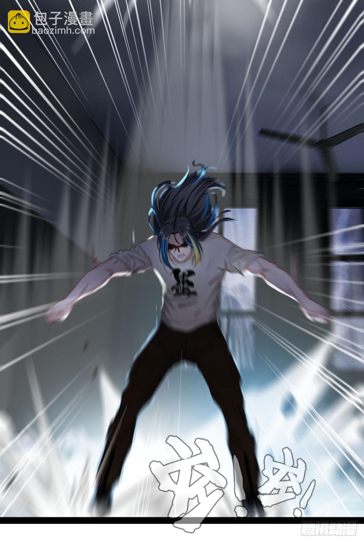 第一话下 我，天生怪胎-第3话