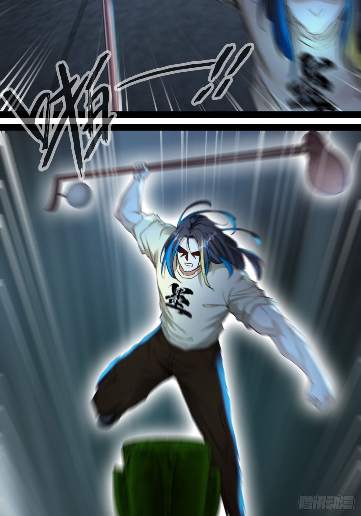 第一话下 我，天生怪胎-第3话