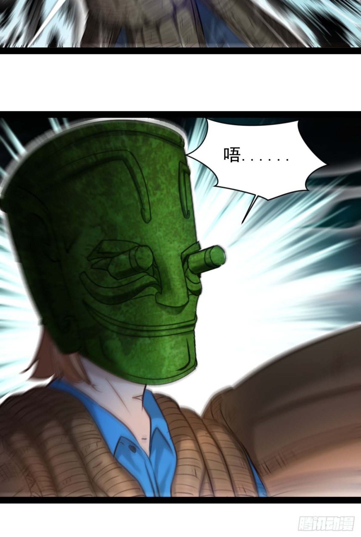 第一话下 我，天生怪胎-第3话