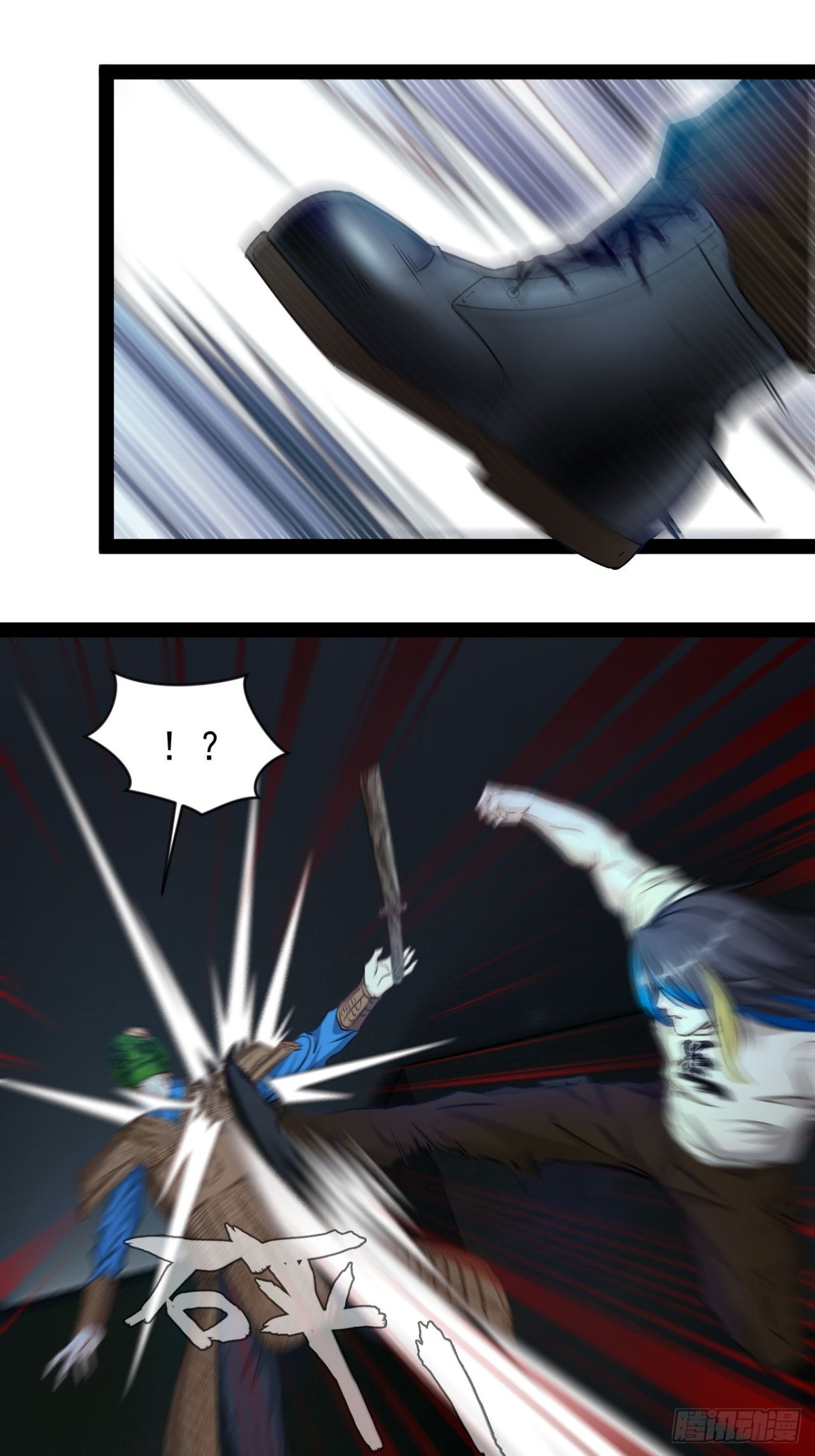 第一话下 我，天生怪胎-第3话