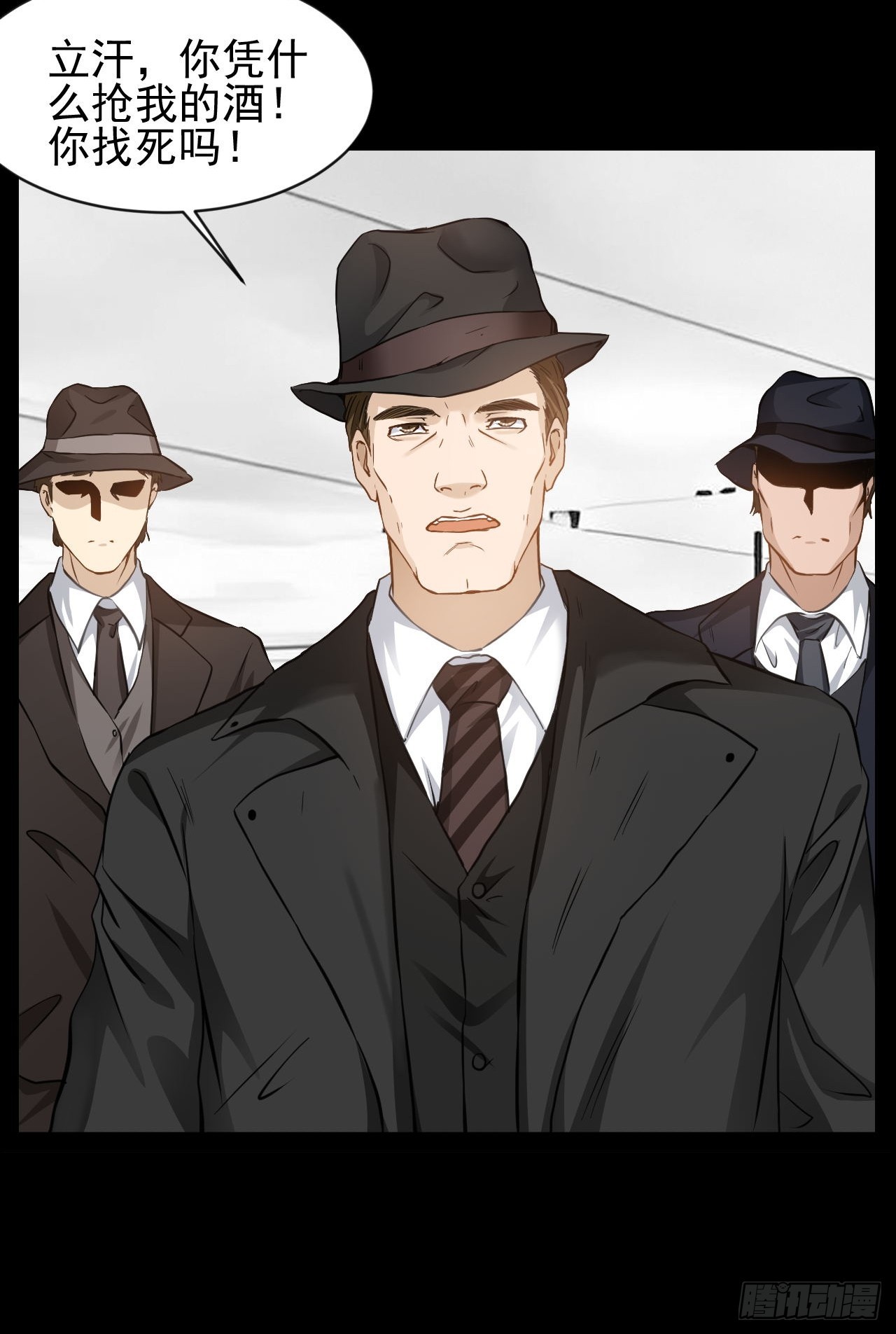 第30话 快把人放了(1/2)-第31话