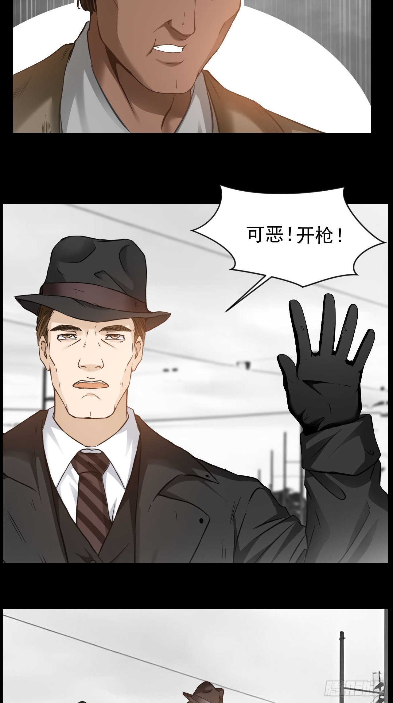 第30话 快把人放了(1/2)-第31话