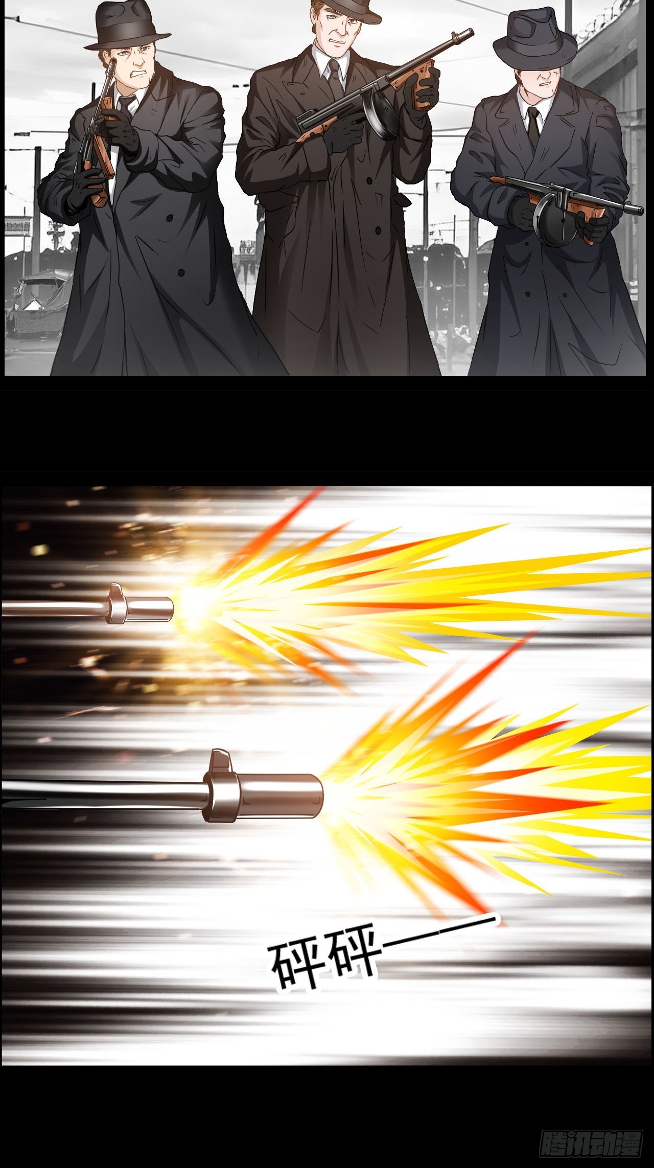 第30话 快把人放了(1/2)-第31话