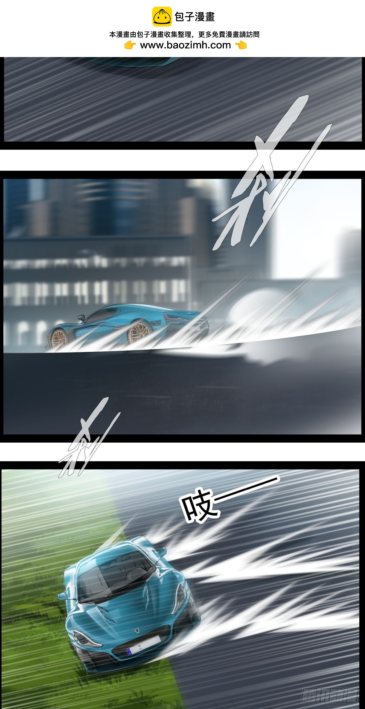 第30话 快把人放了(1/2)-第31话