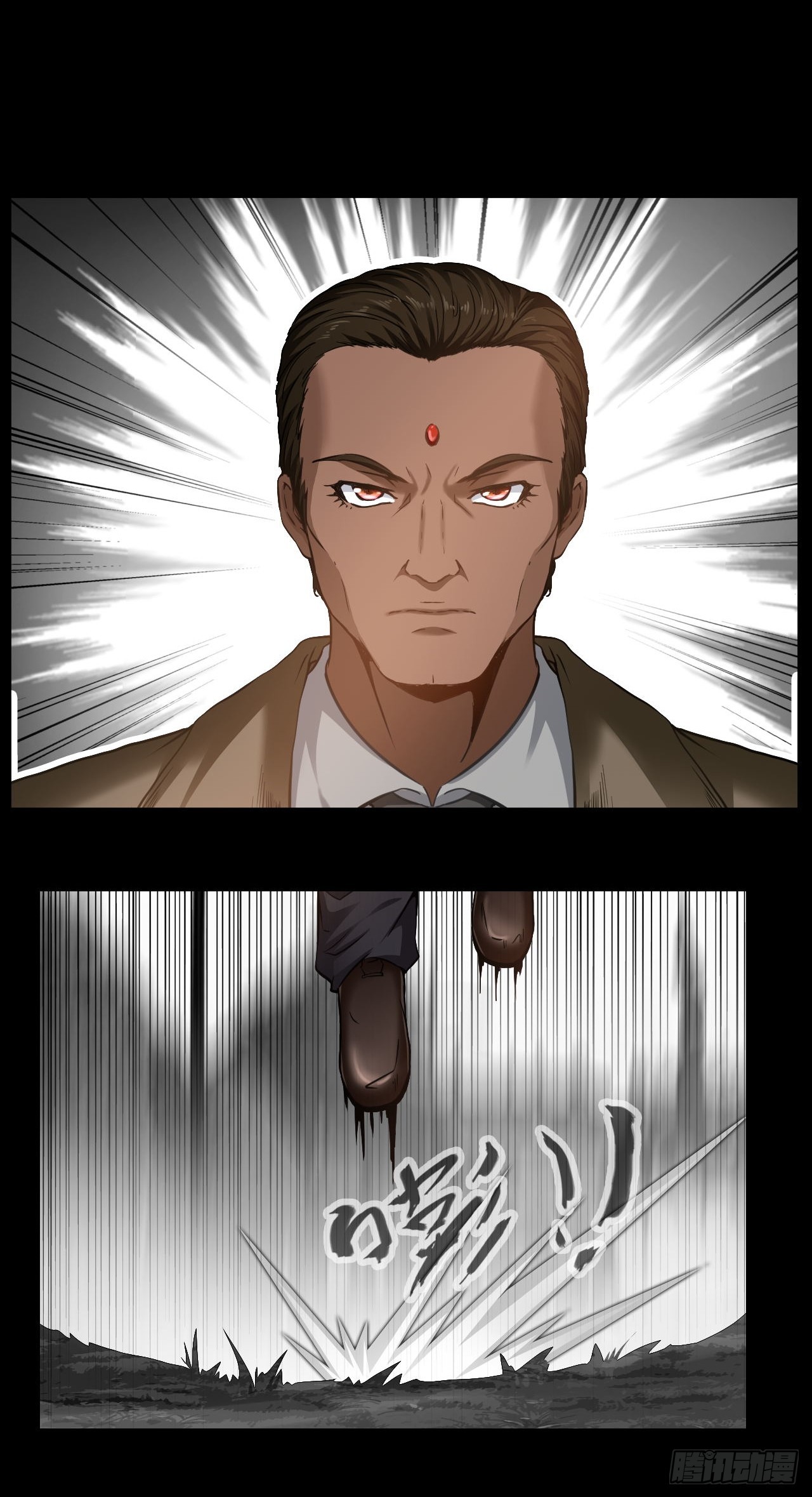 第30话 快把人放了(1/2)-第31话