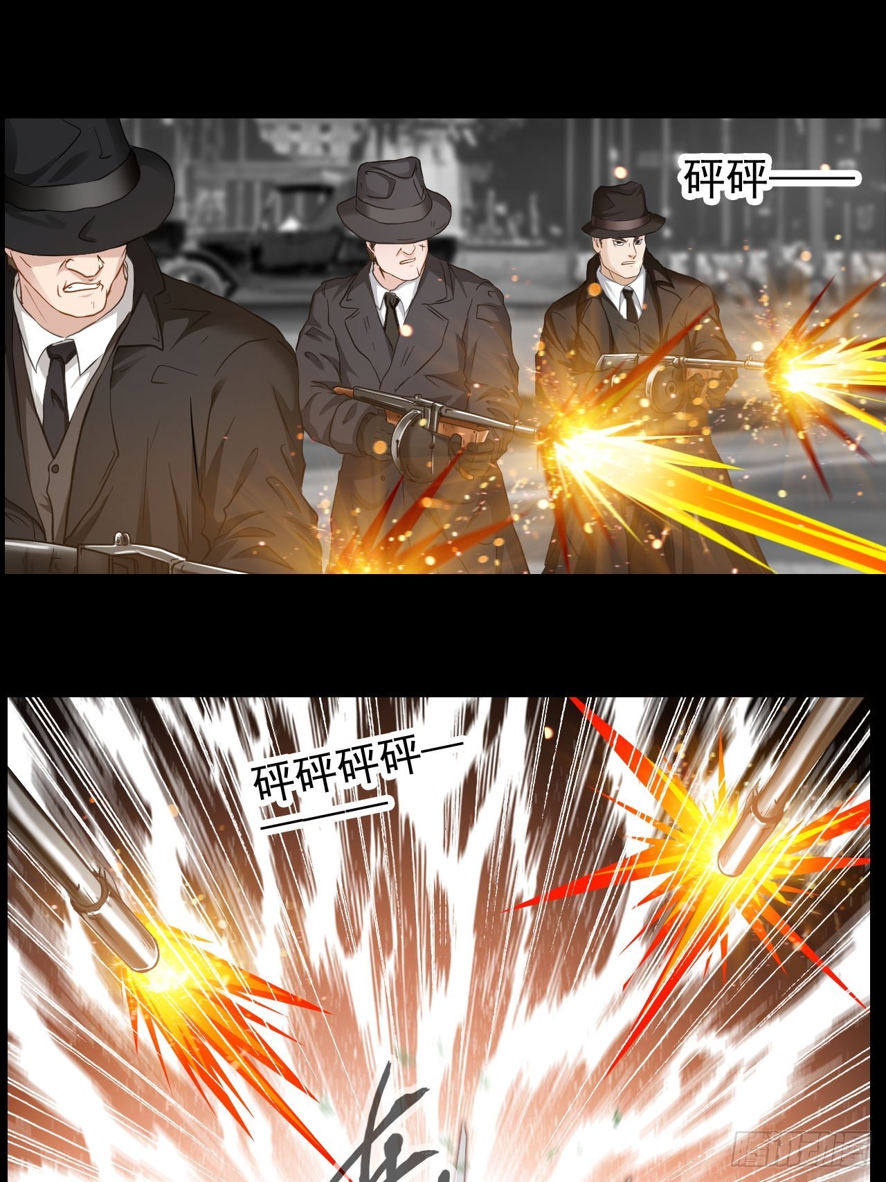 第30话 快把人放了(1/2)-第31话