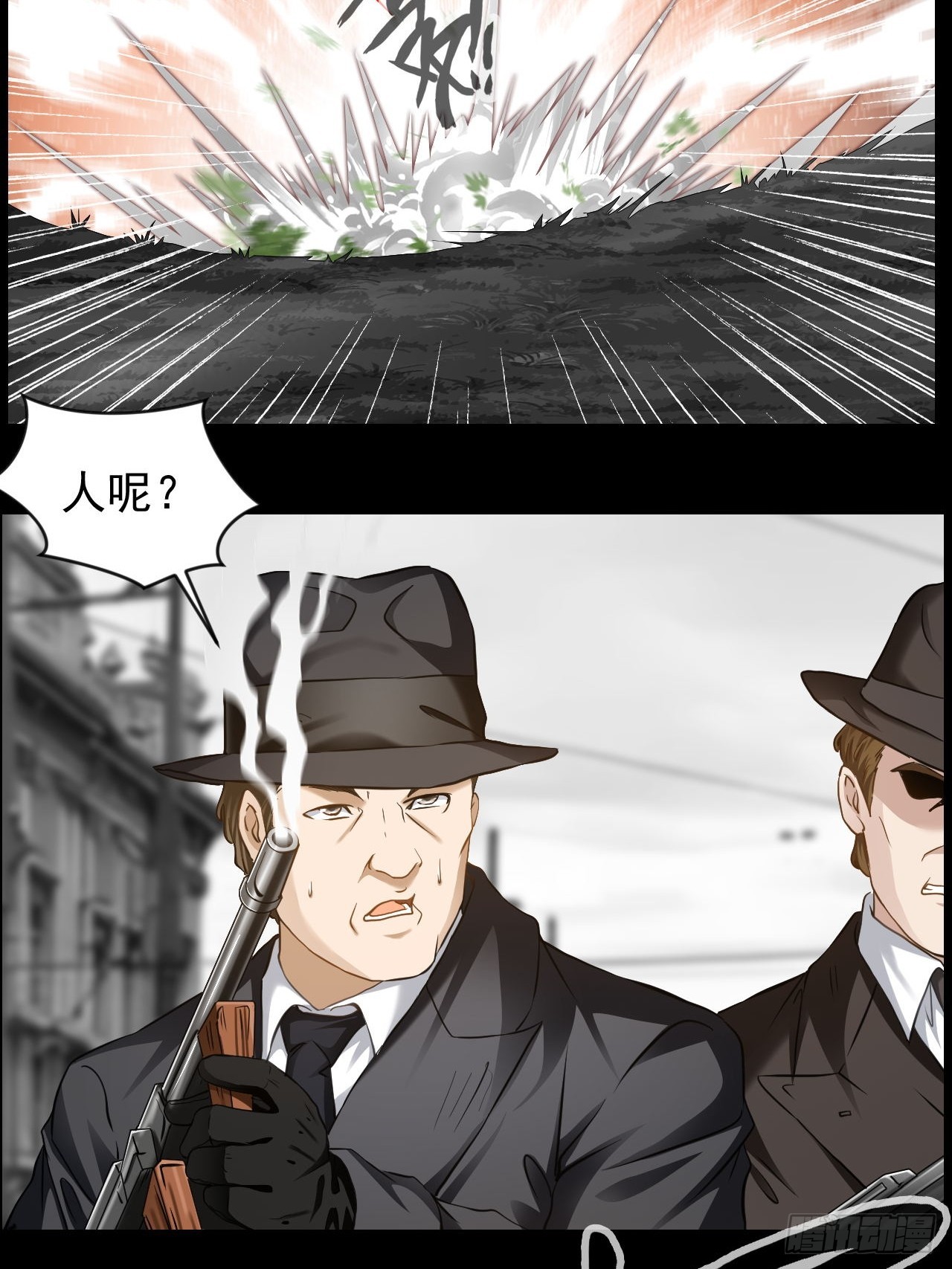 第30话 快把人放了(1/2)-第31话