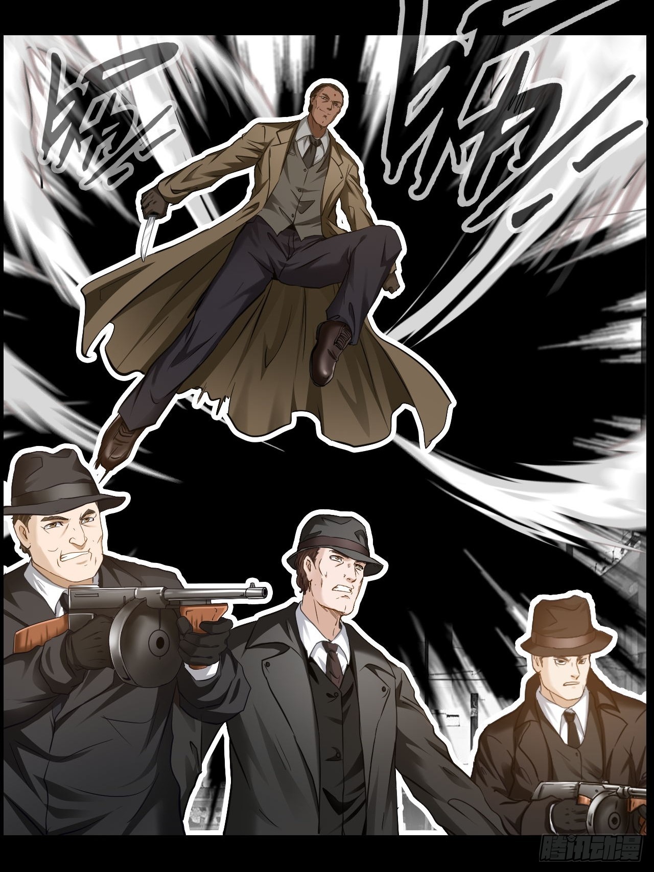 第30话 快把人放了(1/2)-第31话