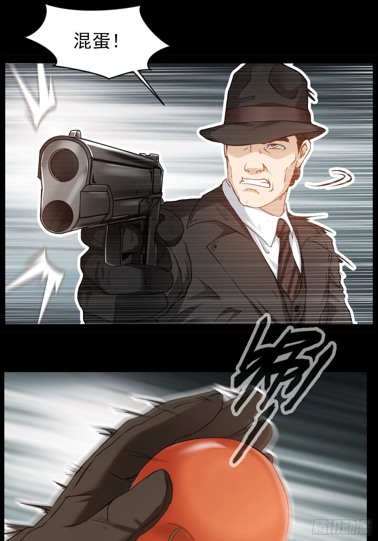 第30话 快把人放了(1/2)-第31话