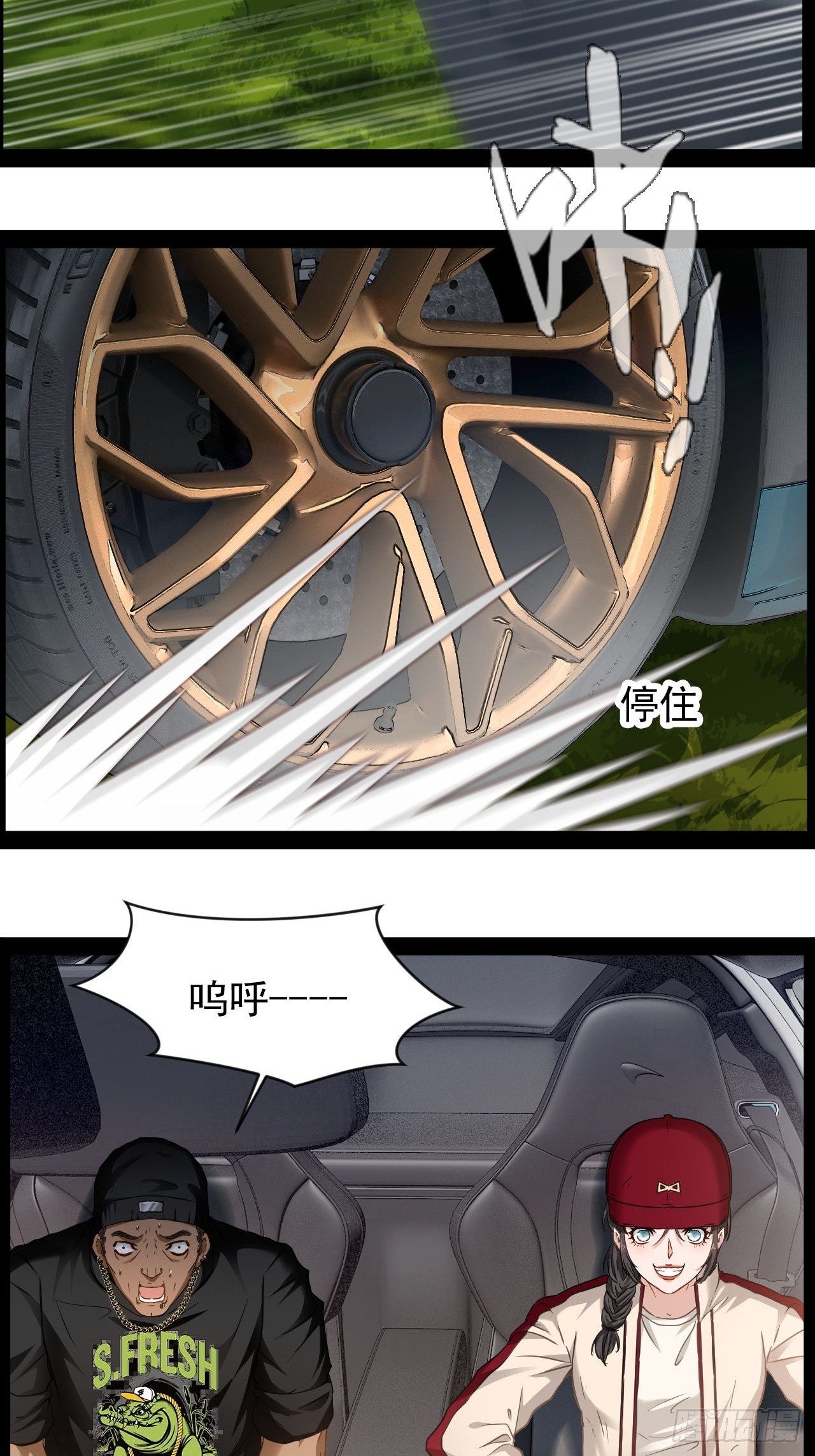 第30话 快把人放了(1/2)-第31话