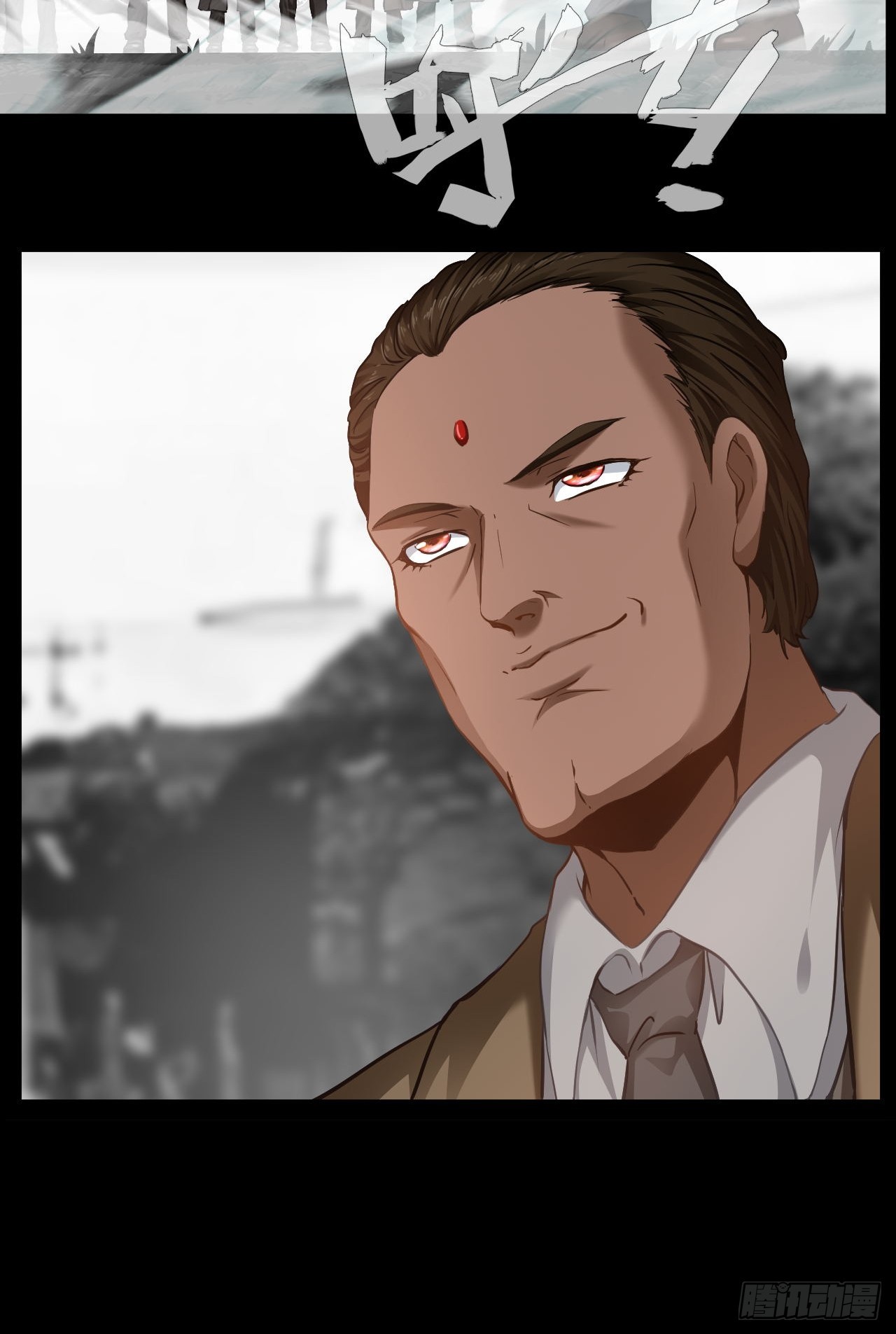 第30话 快把人放了(1/2)-第31话