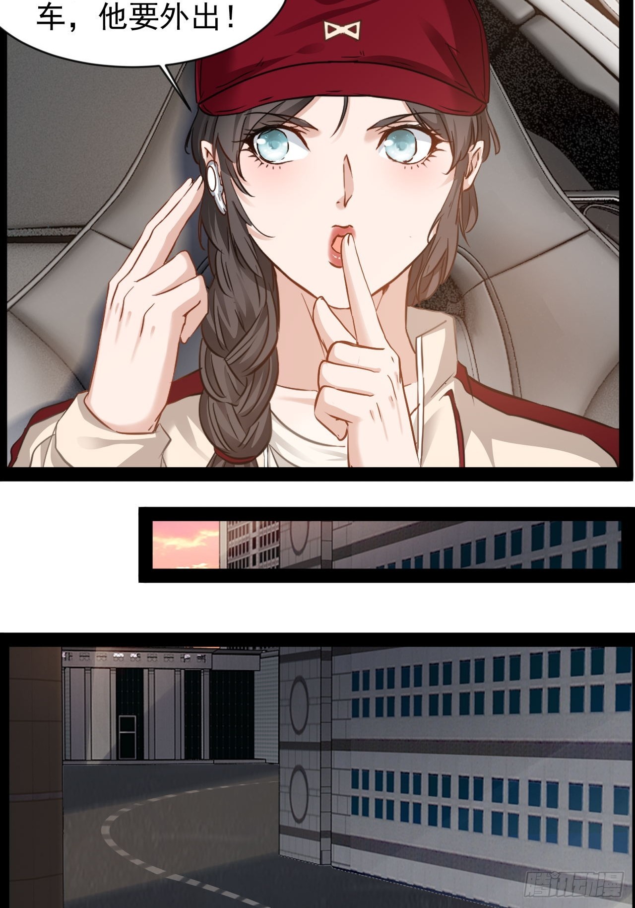 第30话 快把人放了(1/2)-第31话