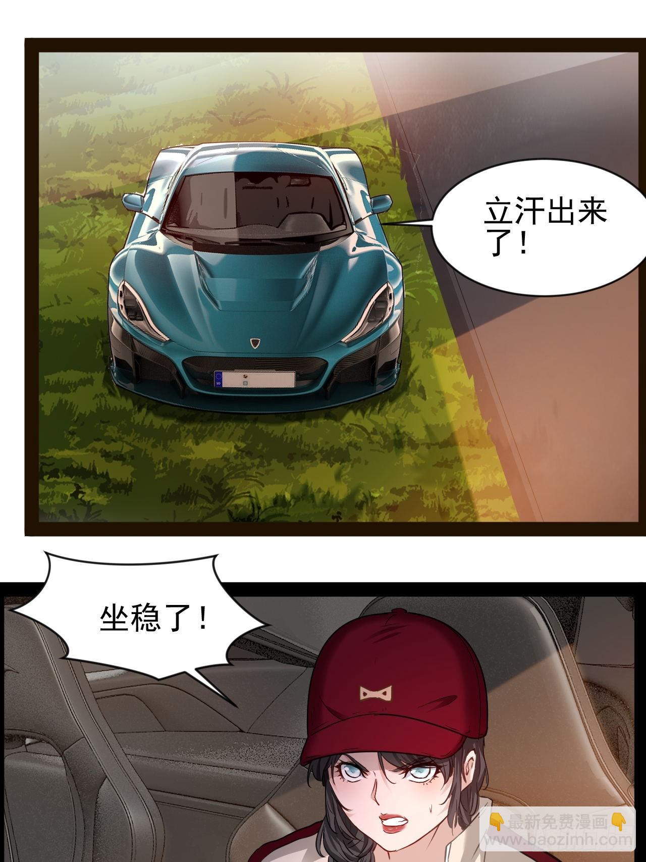 第30话 快把人放了(1/2)-第31话