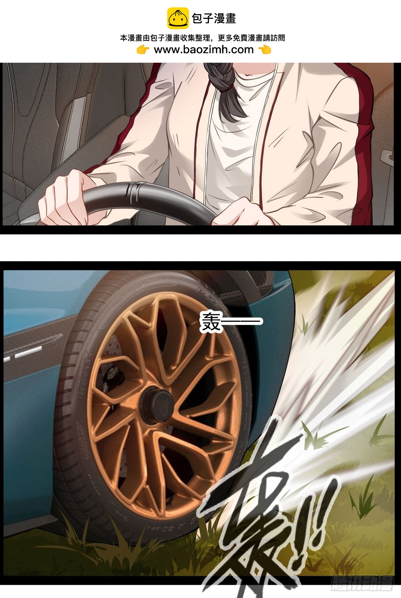 第30话 快把人放了(1/2)-第31话