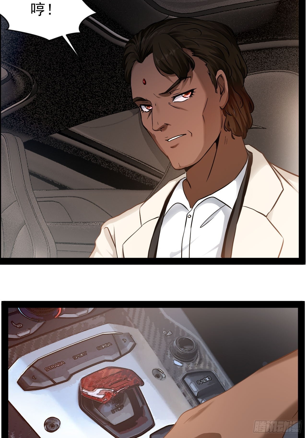 第30话 快把人放了(1/2)-第31话