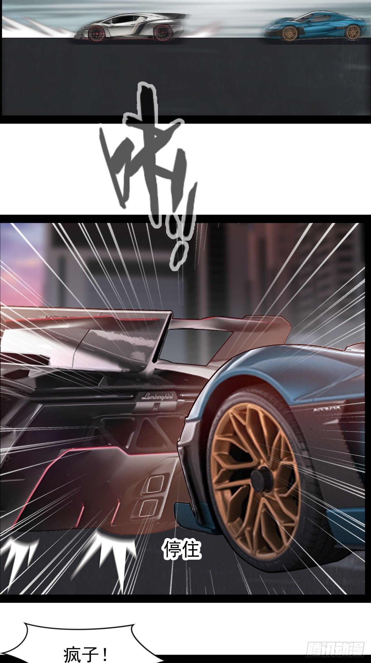 第30话 快把人放了(1/2)-第31话