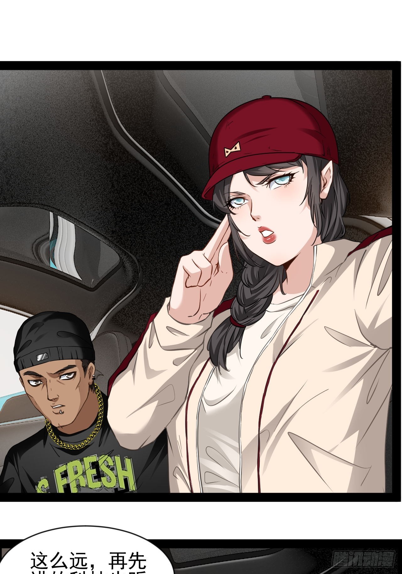 第30话 快把人放了(1/2)-第31话