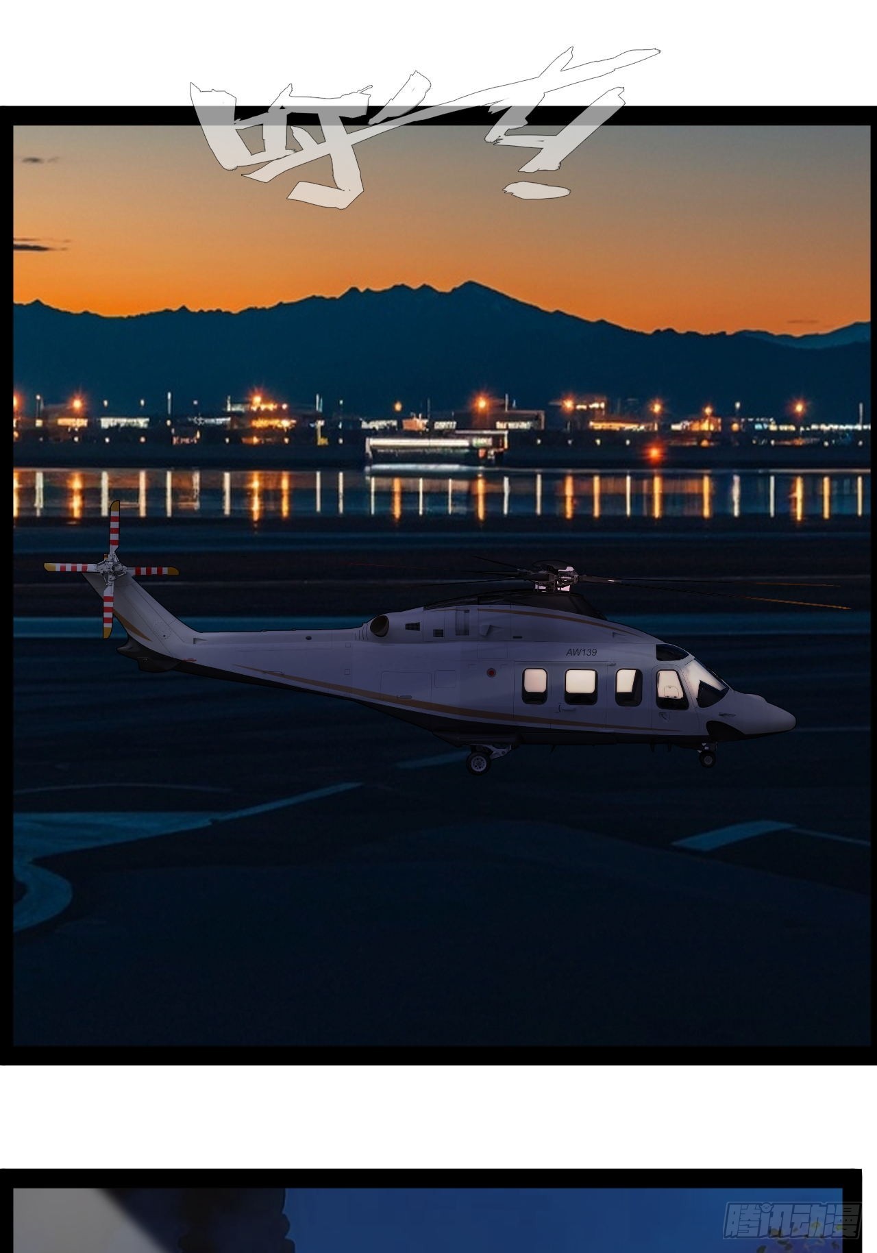 第32话 没人能阻止我爱你-第33话