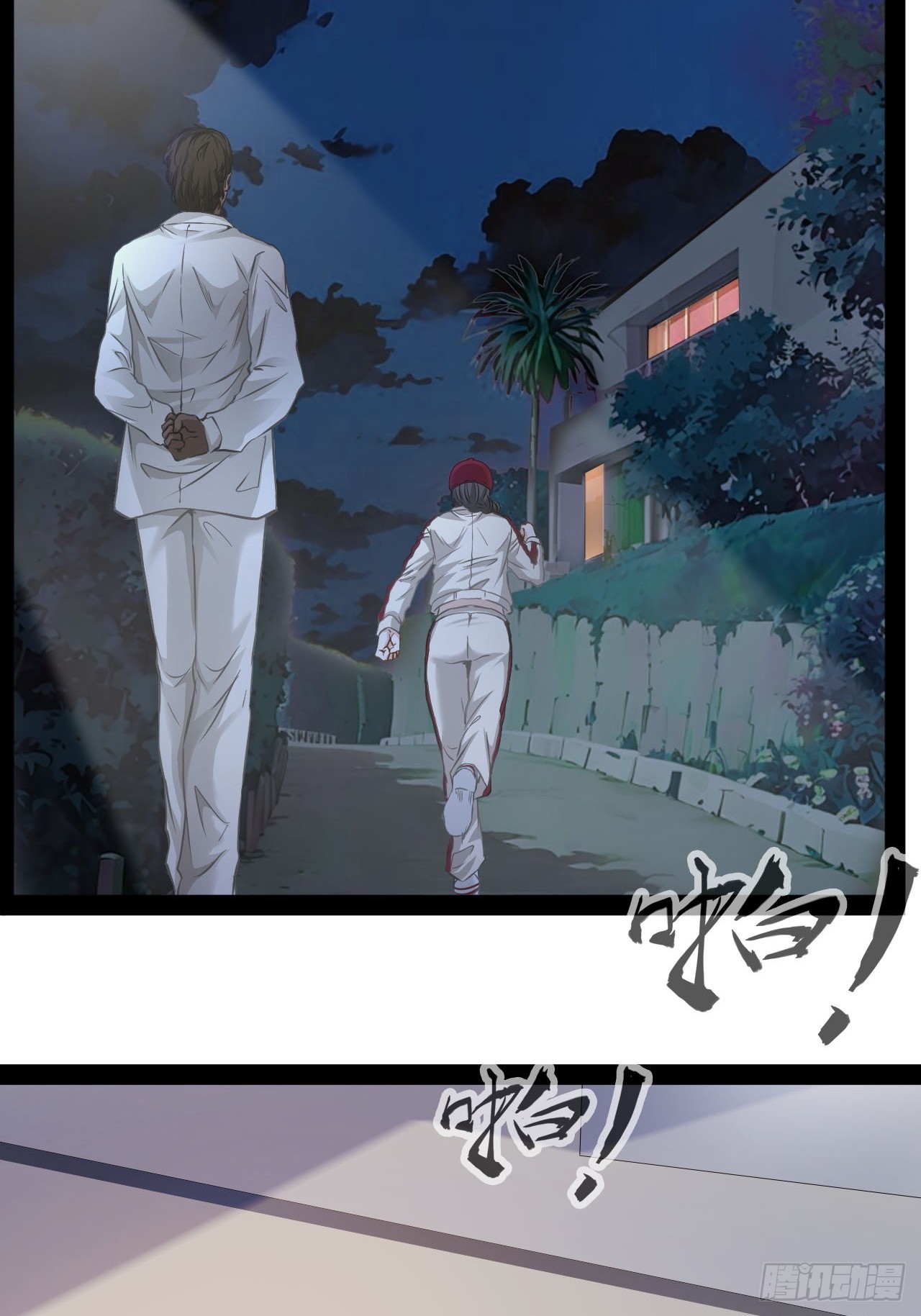 第32话 没人能阻止我爱你-第33话