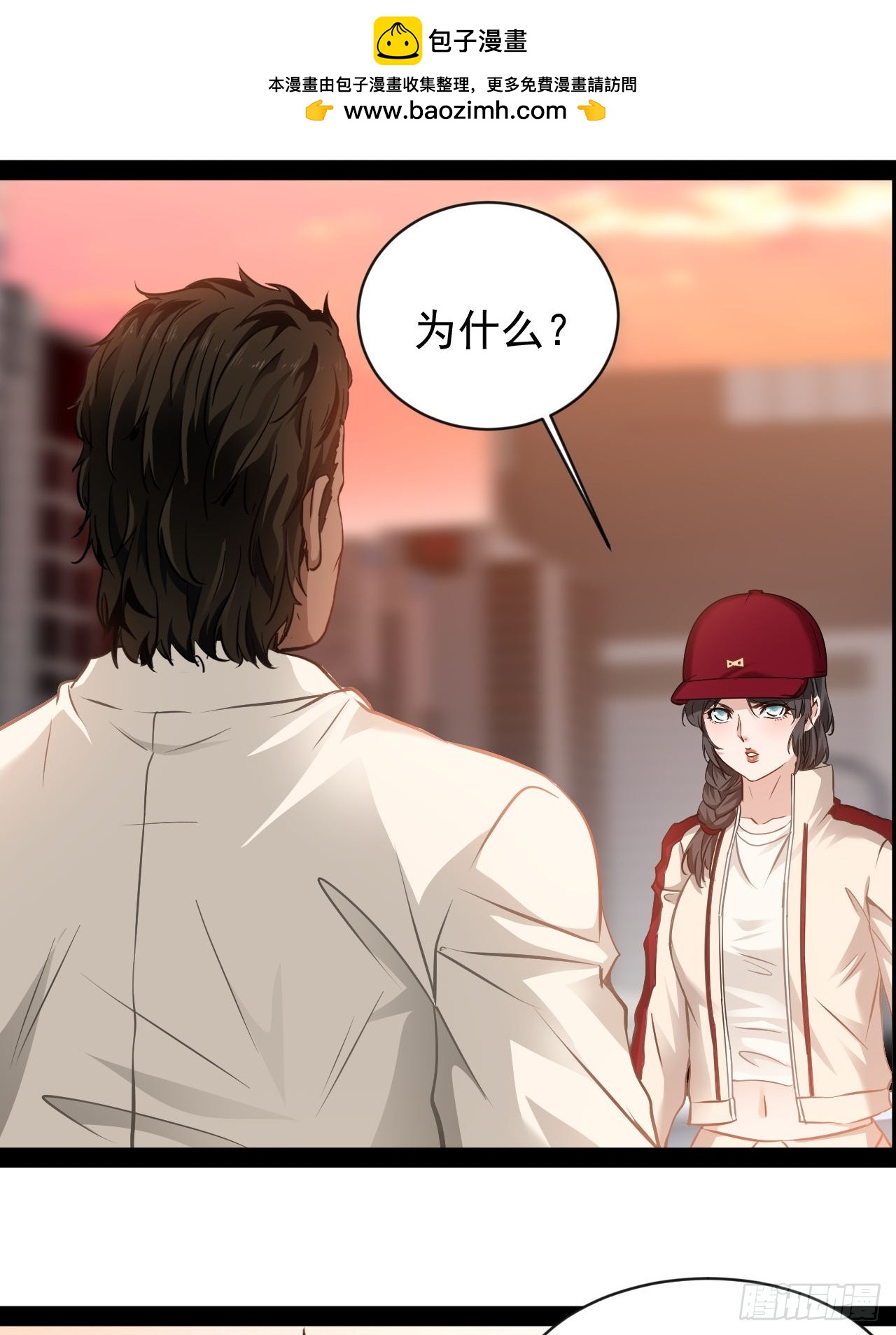 第32话 没人能阻止我爱你-第33话