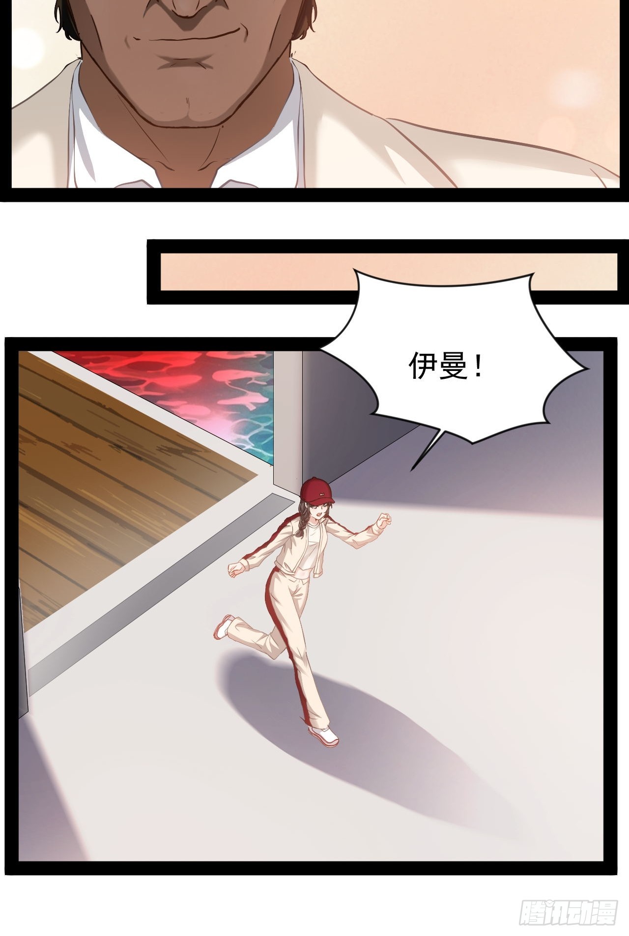 第32话 没人能阻止我爱你-第33话