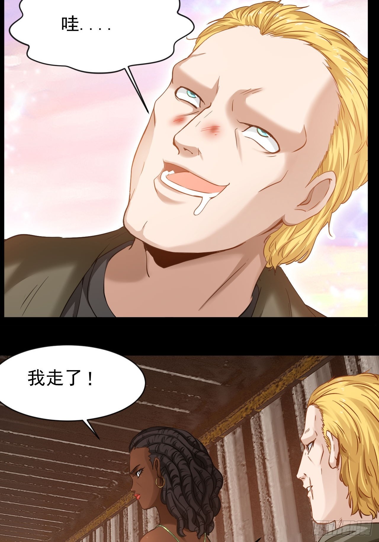 第32话 没人能阻止我爱你-第33话