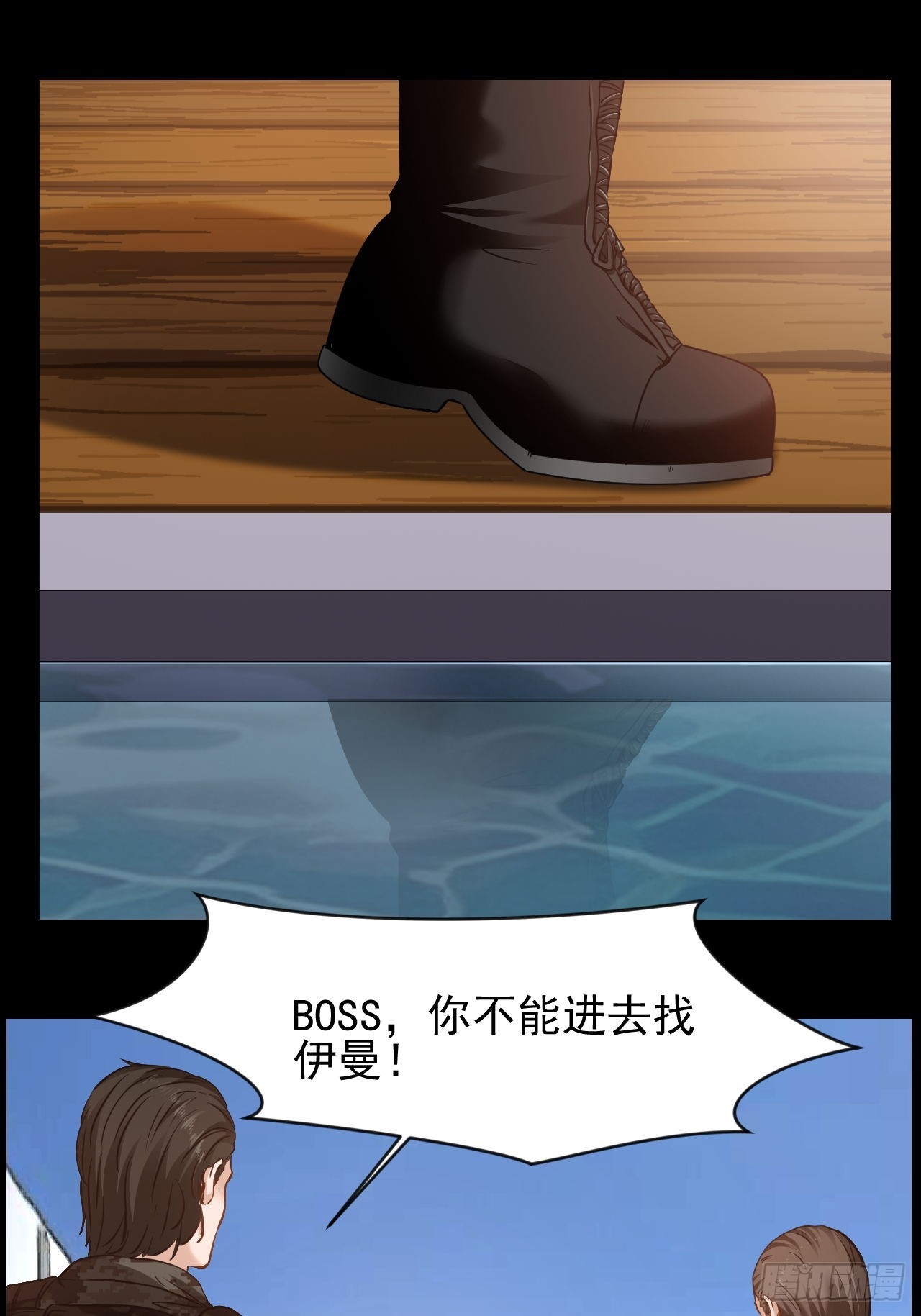 第32话 没人能阻止我爱你-第33话