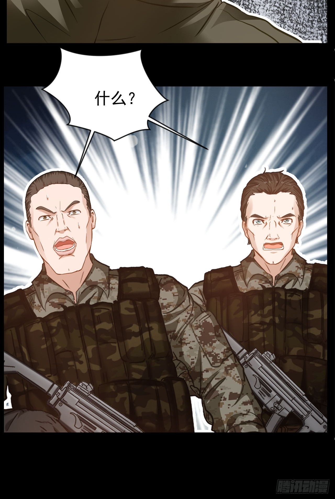 第32话 没人能阻止我爱你-第33话