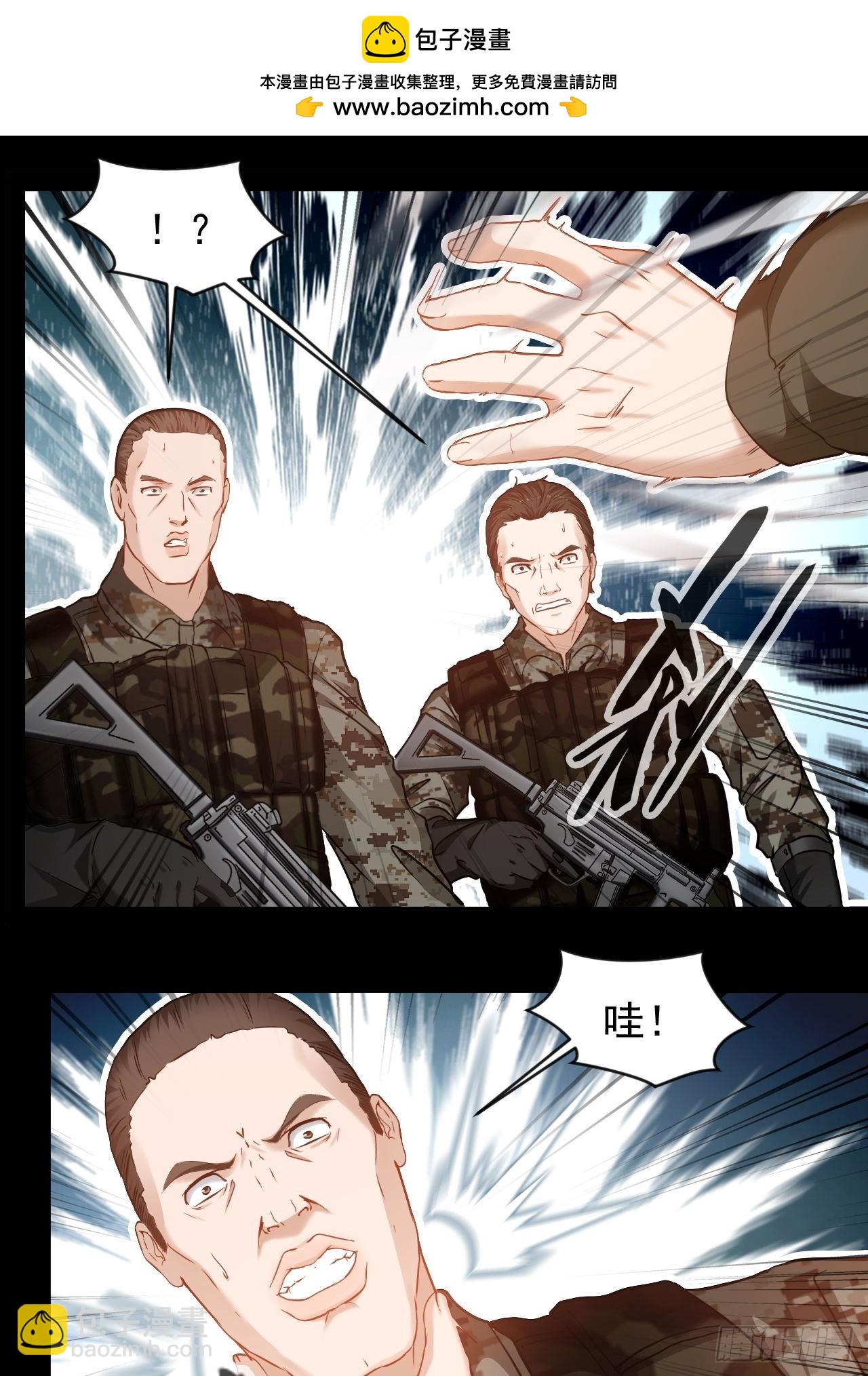 第32话 没人能阻止我爱你-第33话