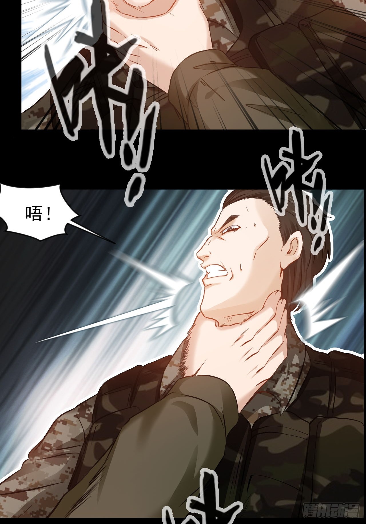 第32话 没人能阻止我爱你-第33话