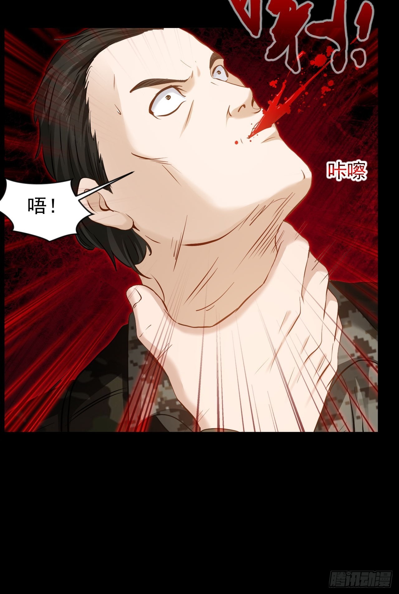 第32话 没人能阻止我爱你-第33话