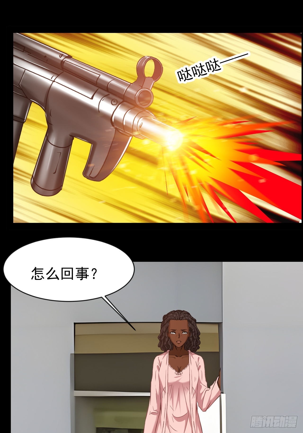 第32话 没人能阻止我爱你-第33话