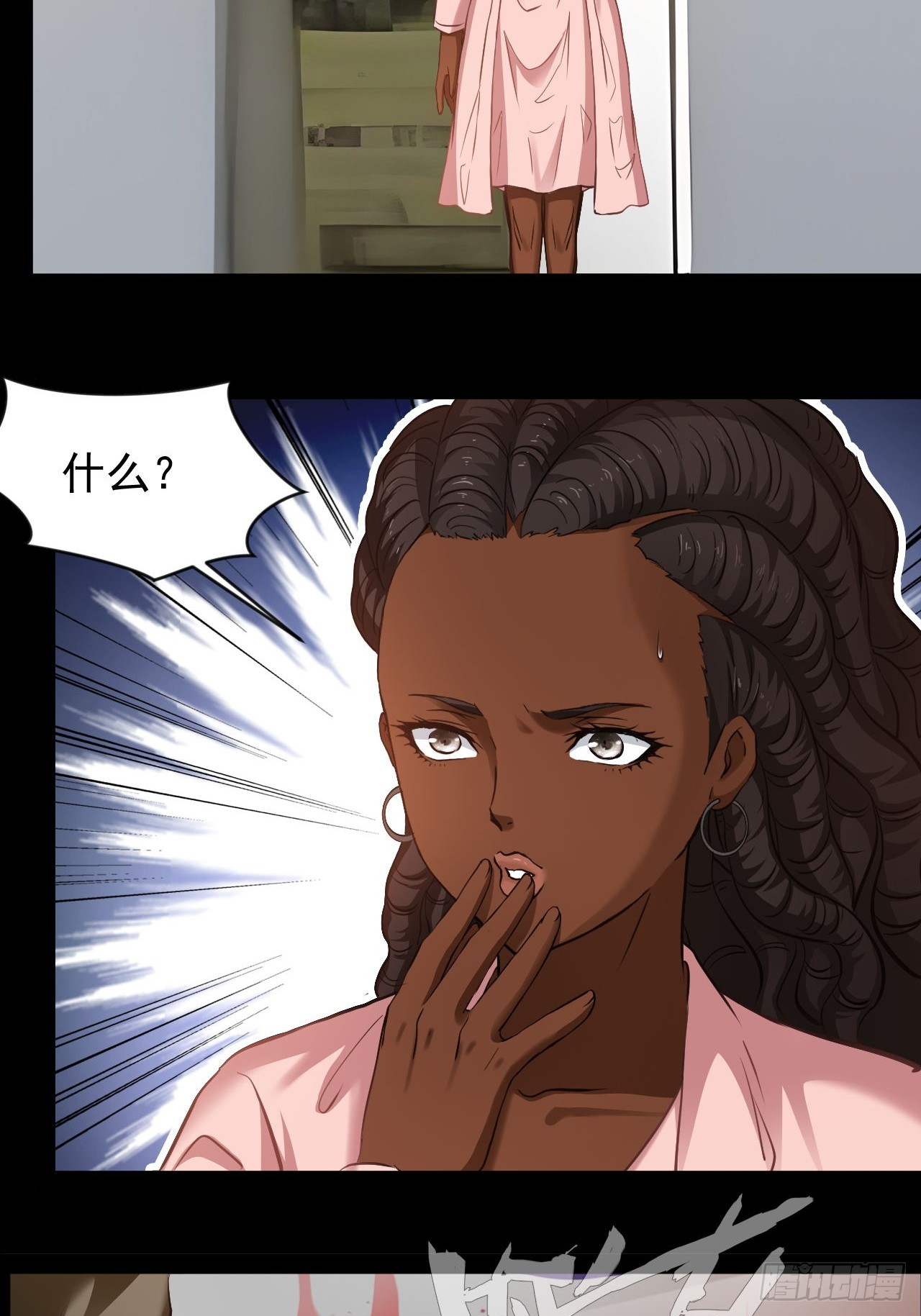 第32话 没人能阻止我爱你-第33话