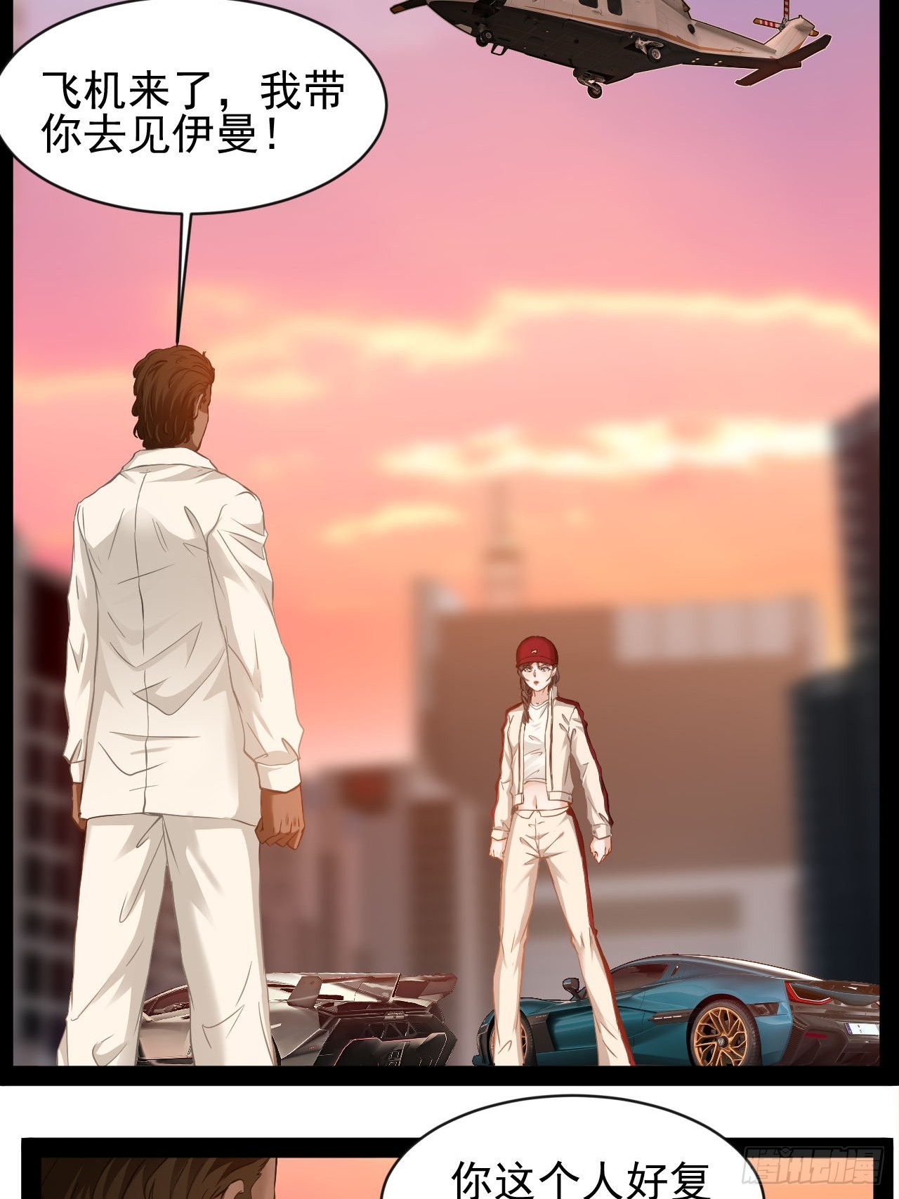 第32话 没人能阻止我爱你-第33话